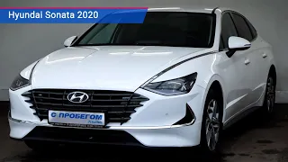 Hyundai Sonata с пробегом 2020