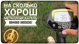 Металлоискатель MD4060 (MD3030) первые впечатления и про его минусы