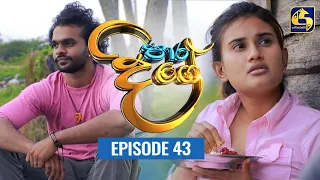 Paara Dige Episode 43 || පාර දිගේ  ||  19th JULY 2021