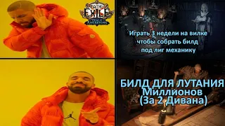 [3.22]Самый быстрый гайд