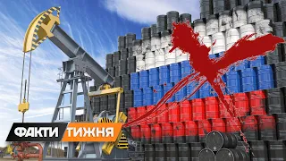 ⛔️Слезть с нефтяной иглы РФ! Добьет ли эмбарго российскую экономику и почему оно частичное