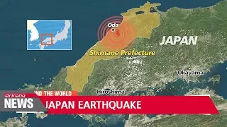 Magnitude-6.1 earthquake strikes Japan's Shimane prefecture, no tsunami warning issued