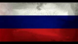 National Anthem of the Russian Federation | Radio Recording