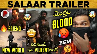 Salaar Trailer : Reaction : Review : Prabhas, Prithvi Raj : RatpacCheck : Salaar Cease Fire Trailer