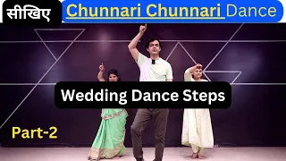 Chunnari Chunnari Wedding Dance Step By Step Part-2 | Parveen Sharma