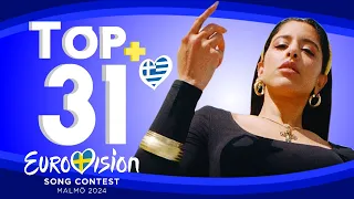 Eurovision 2024 | Top 31 Based On The Oddsmakers (New:🇬🇷)