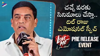 Dil Raju Emotional Speech | Love Me Pre Release Event | Ashish Reddy | Vaishnavi Chaitanya | TFN