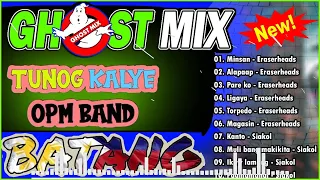 1 Hour Tunog Kalye - Batang 90s - Ghost Mix Nonstop Remix 2024