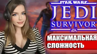 STAR WARS JEDI SURVIVOR ПРОХОЖДЕНИЕ  ➤ На Русском ➤ ЗВЕЗДНЫЕ ВОЙНЫ ДЖЕДАИ ВЫЖИВШИЙ Геймплей и Обзор