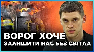 💥 МИ ПЕРЕДБАЧИЛИ УДАРИ РФ! 2 ракети ВЛУЧИЛИ в ЕНЕРГОСИСТЕМУ на Запоріжжі / ФЕДОРОВ