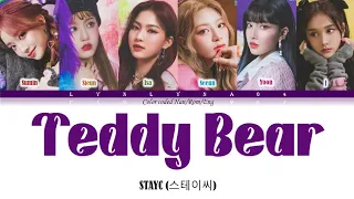 STAYC (스테이씨) — 'Teddy Bear' Color Coded Lyrics Han|Rom|Eng @lynlyna0495