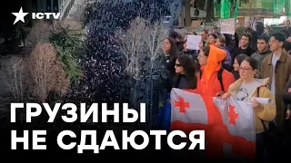 В Грузии люди СНОВА вышли на МИТИНГ: ПЕРВЫЕ КАДРЫ СТЫЧЕК