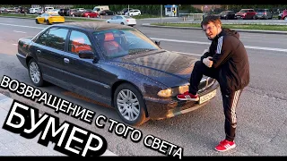 Меддисон тестирует BMW E38 750il V12 на 326 лошадей !