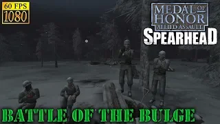 Medal of Honor: Allied Assault: Spearhead. Part 2 "Battle of the Bulge"