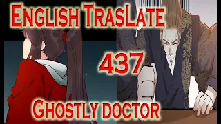 The Ghostly Doctor Chapter 437 English