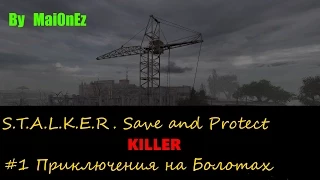 S.T.A.L.K.E.R. Save and Protect Killer  #1 - Приключения на Болотах