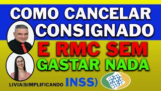 COMO CANCELAR CONSIGNADO + RMC, TUDO DE GRAÇA  PASSO A PASSO