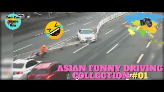 Asian Funny Driving Collection #01 / How did they get their driver's license?