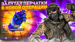 Прохождение операции CS:GO "Road to Knife" на EPICDROP l Сколько денег нужно потратить и что получим