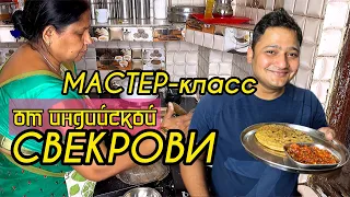 Уговорили свекровь приготовить блюдо детства мужа картофельные лепешки Алу Паратха и соус чатни