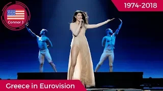 Greece In Eurovision: All Entries (1974-2018)