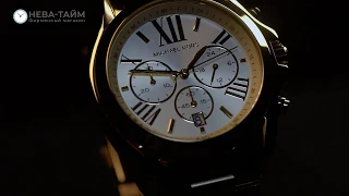 Наручные женские часы Майкл Корс МК5605 оригинал / MICHAEL KORS MK5605 официальный магазин НЕВА-ТАЙМ