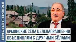 «Концерт прервался, потому что я пел с армянской девушкой» | ХРОНИКА ЗАПАДНОГО АЗЕРБАЙДЖАНА