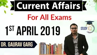 April 2019 Current Affairs in English - 1st April 2019 - Daily Current Affairs for All Exams