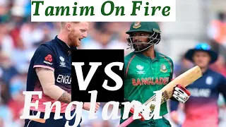 TAMIM IQBAL ON FIRE VS ENGLAND