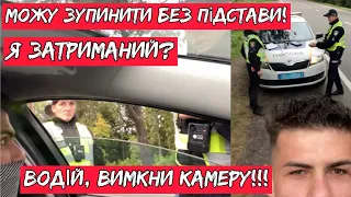 БЕЗПІДСТАВНА ПРИЧИНА ЗУПИНКИ ПІД ЧАС ВОЄННОГО СТАНУ.