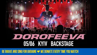 DOROFEEVA - dofamin (Сoncert in Kyiv 2021)