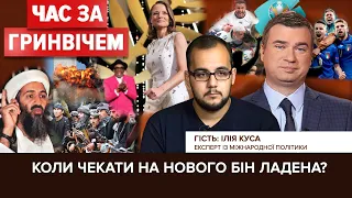 Афганістан під Талібаном, Канни повернулися, Євро-2020: coming home or Rome? | "Час за Гринвічем"