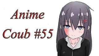 COUB #55 Моменты из Аниме и не только | Anime Coub|Аниме приколы| Coub| Кубе|