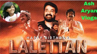 ലാലേട്ടാ 😍...ഒരായിരം പിറന്നാൾ ആശംസകൾ 🎉🥳😍❤️ | Ash Aryan Vlogs | Happy Birthday Lalettan | Mohanlal |