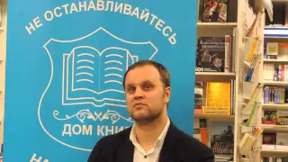 Павел Губарев в Екатеринбурге (03.12.2015)