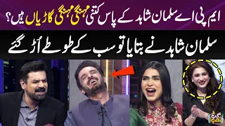 Iftikhar Thakur & Qaiser Piya Best Stand-up Comedy | Salman Shahid | Laiba Khizar | Gup Shab