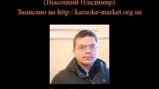 Исполнение караоке "Утренняя Гимнастика"