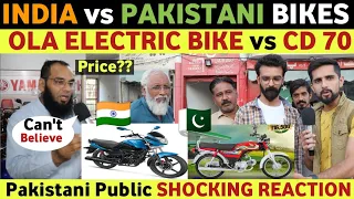 INDIA VS PAKISTANI BIKES | OLA ELECTRIC BIKE VS CD 70 | PAKISTANI PUBLIC SHOCKING REACTION | REAL TV