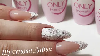 [SUB]French manicure and its variety Million Frenchies