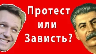 ПБ 66. О борцах с режимом и капитализмом: воины офиса и дивана