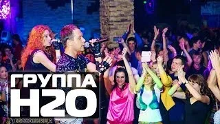 ГРУППА Н2О на Дискотеке 90 в клубе Бессонница, г.Сызрань (Concert Video)