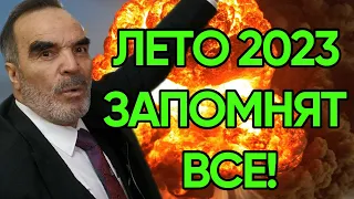 СРОЧНО! Новое Предсказание Сидика Афгана