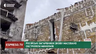 Російські загарбники знову масово обстріляли Миколаївщину