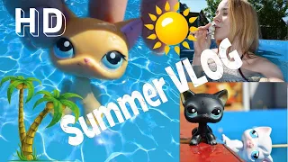 LPS: Summer VLOG l КУПАЕМСЯ В БАССЕЙНЕ