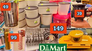 Dmart latest kitchenware collection, variety & useful cookware, household. organisers gadgets decor