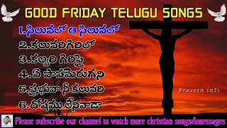 Good Friday Telugu songs jukebox