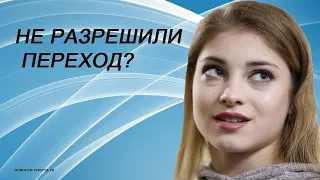 Алене Косторной не разрешили официально перейти к Плющенко - она что там теперь нелегально?