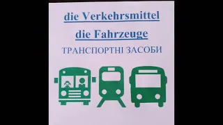 Verkehrsmittel. Fahrzeuge. Транспортні засоби