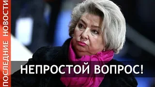 Тарасова о Медведевой и смене спортивного гражданства