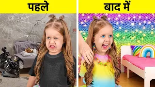 खूबसूरत से रेनबो क्राफ्ट्स || शानदार रूम मेकओवर